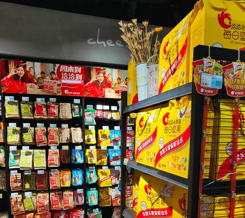 消費(fèi)不振下的市場(chǎng)連鎖反應(yīng) 從奶業(yè)滯銷(xiāo)看堅(jiān)果與工藝品的銷(xiāo)售困境