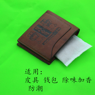 衣物與鞋類除味新風尚 小香包、清新劑的定制化批發(fā)商機