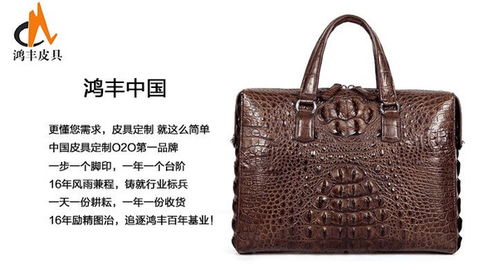 匠心與互聯 皮具代加工廠的O2O發展之路
